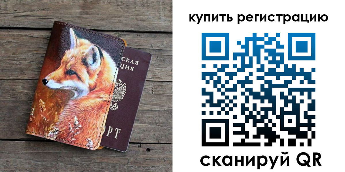 временная регистрация госуслуги в Поронайске