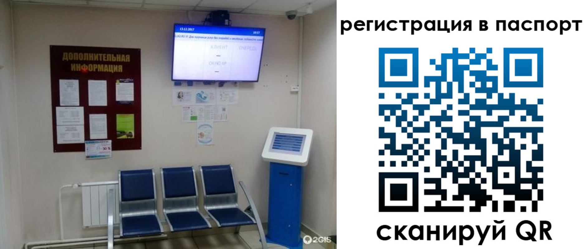 временная регистрация адрес в Поронайске